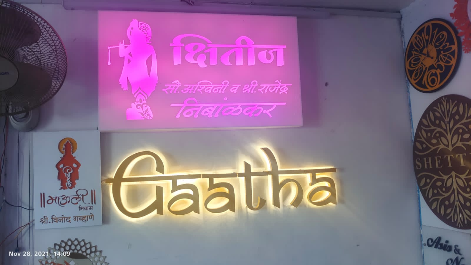 gallery